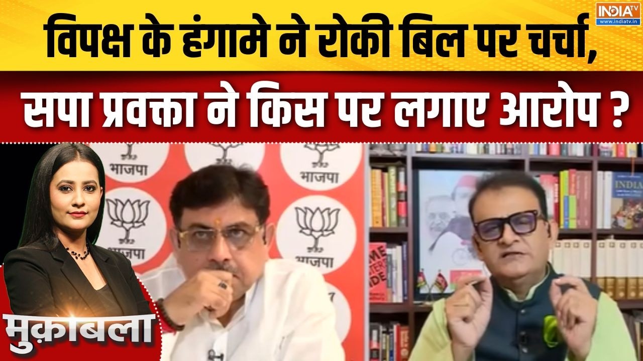 Paper Leak Bill: विपक्ष के हंगामे ने रोकी बिल पर चर्चा, सपा प्रव?
