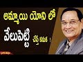 Telugu Health Tips Dr G Samaram Health Program Questions And Answer