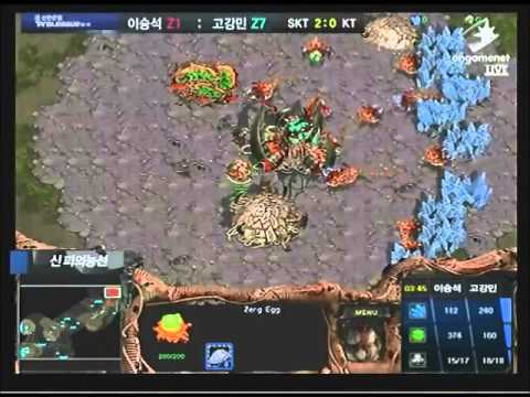 2010-2011 Proleague Grand Finals Hoejja vs s2 KT vs SKT1 Set 3 (11.08.19)