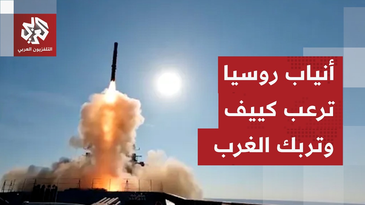 جبهات حرب مفتوحة وتفاوض على صفيح المعارك.. عقد الحرب تتجدد وروسيا تراوغ الجمي