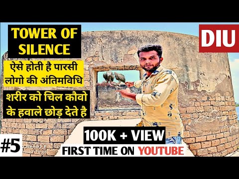 Tower of Silence | Dakhma | unknown Place of Diu | Parsi Funeral