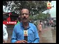 Water Logged In A Huge Area Of Raiganj Due To Heavy Rain Watch