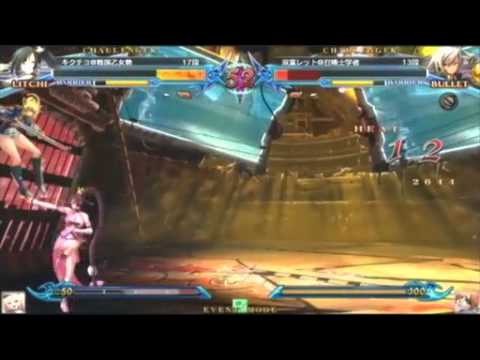 BBCP 10/7/2013 Athena Nipponbashi 3on3 Part 3/6