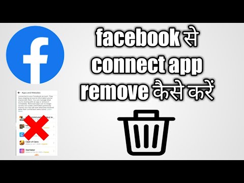 how to remove game & apps conneted with facebook account#shorts