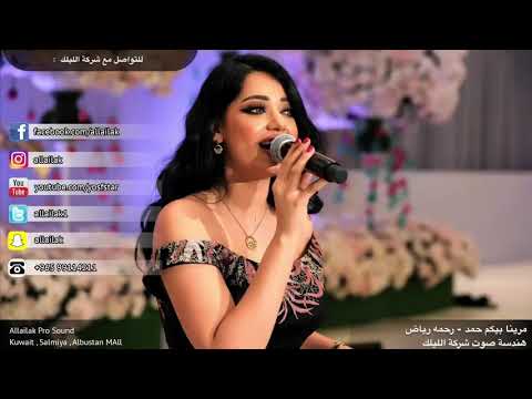 محمد بويه محمد رحمه رياض ردح عراقي أصيل