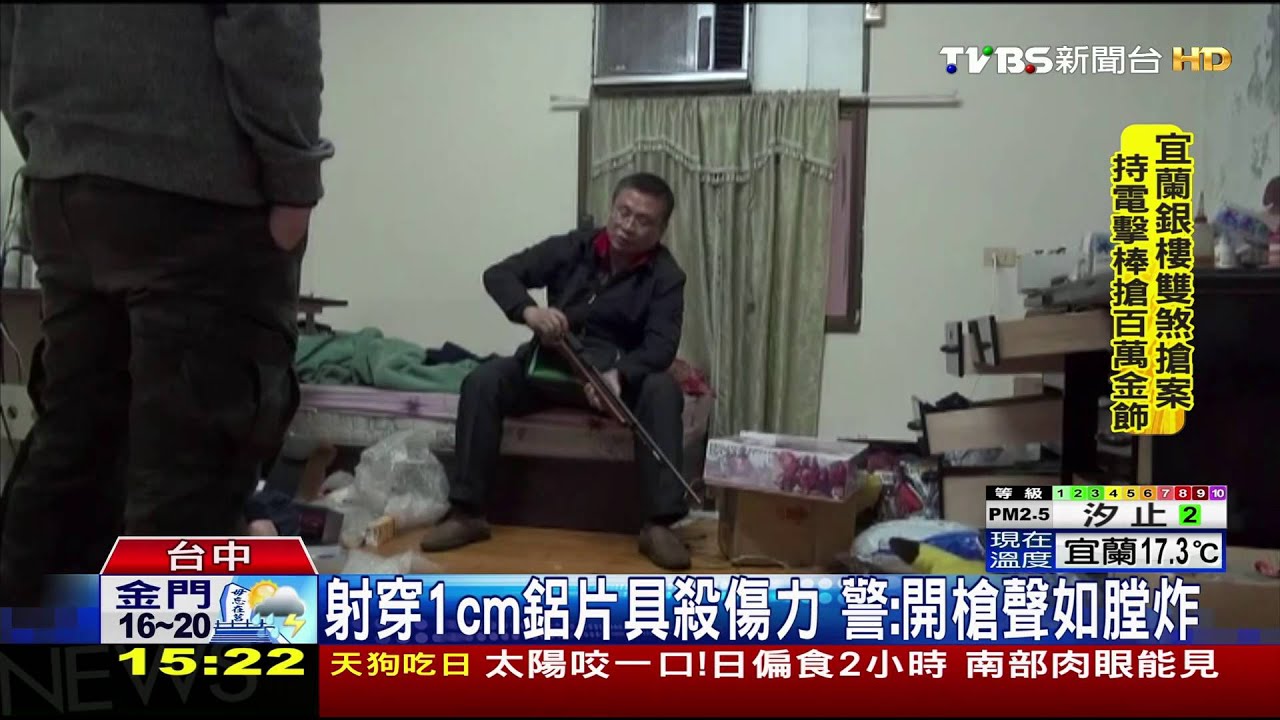 一年賣不到一間房　不當房仲改賣空氣槍