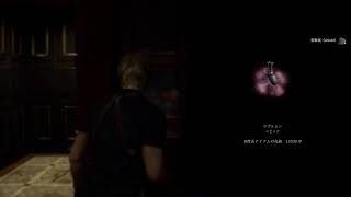 [BIOHAZARD RE:4]ビビリが所見プレイしていく