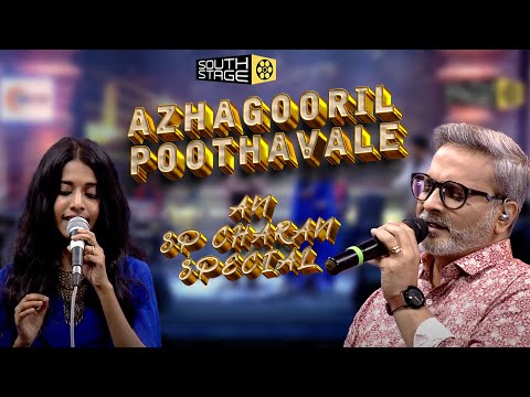 Azhagooril Poothavale 🎶😇 | அழகூரில் பூத்தவளே | SP Charan Live Performance | Kalai Vizha - 2025 |