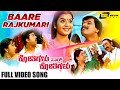 Baare Rajkumari Kothigalu Saar Kothigalu S Narayan Ramesh Aravind Mohan Kannada Video Song