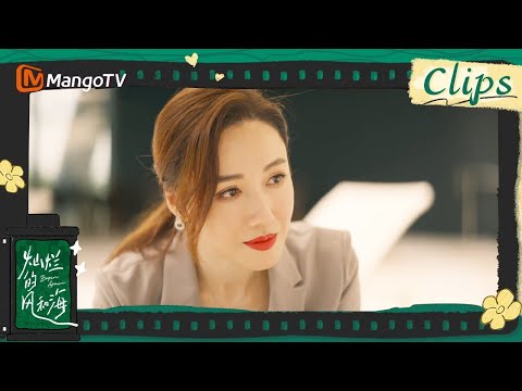 Casey鼓励frank独奏会弹奏原创曲子｜《#灿烂的风和海》Begin Again｜MangoTV Monsoon