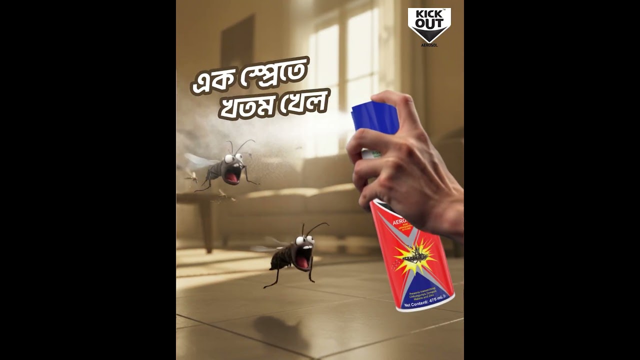 KnockOut Kaman vs Spray AI Brand Video Thumbnail