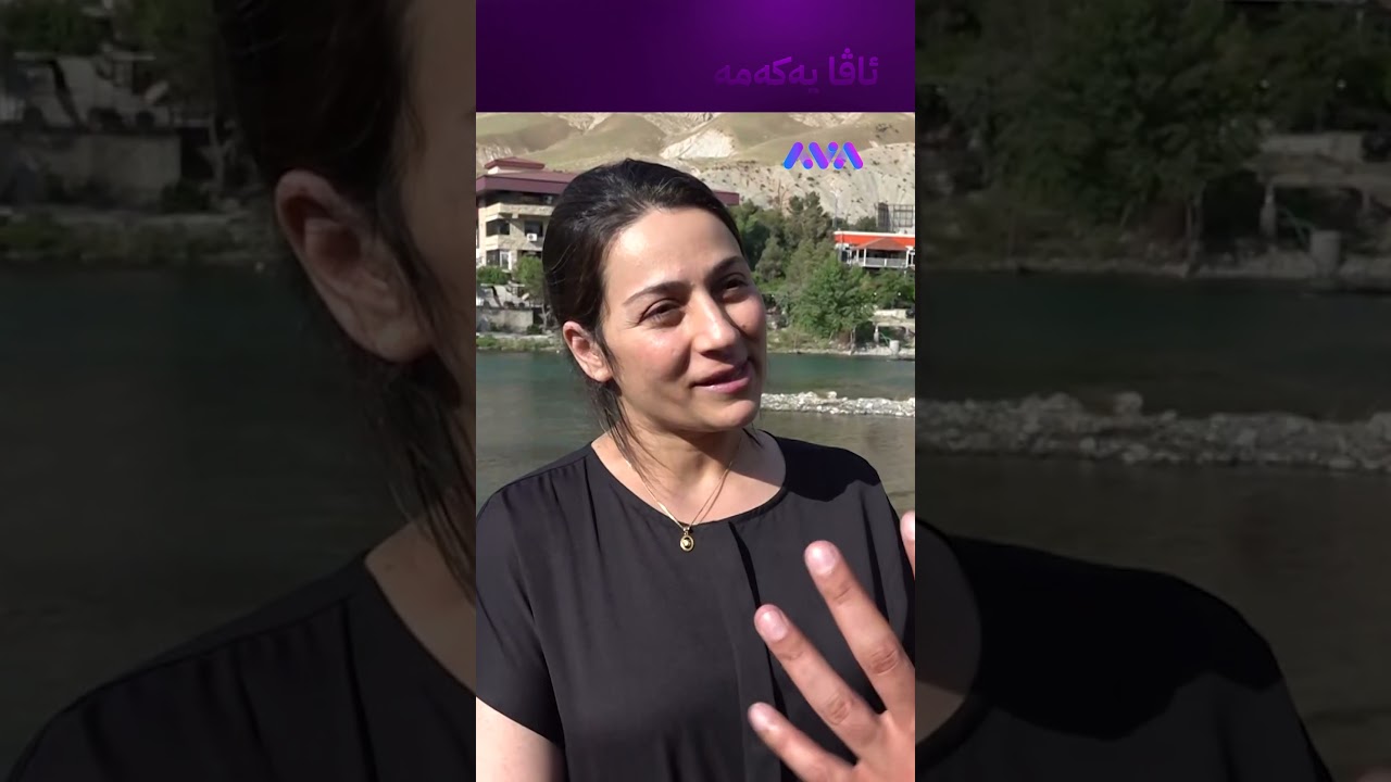 ڤیدیۆ | گەسی هەولێر نەمبەروەنە