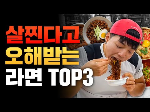 [핏블리]다이어트 라면 26종 중 추천/비추천 라면