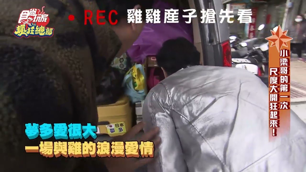 男星「一摸雞雞就下蛋」!梁赫群親眼見證:叫乾爹