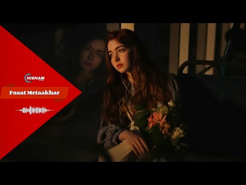 Foaat Metaakhar _ لحن - فقت متأخر