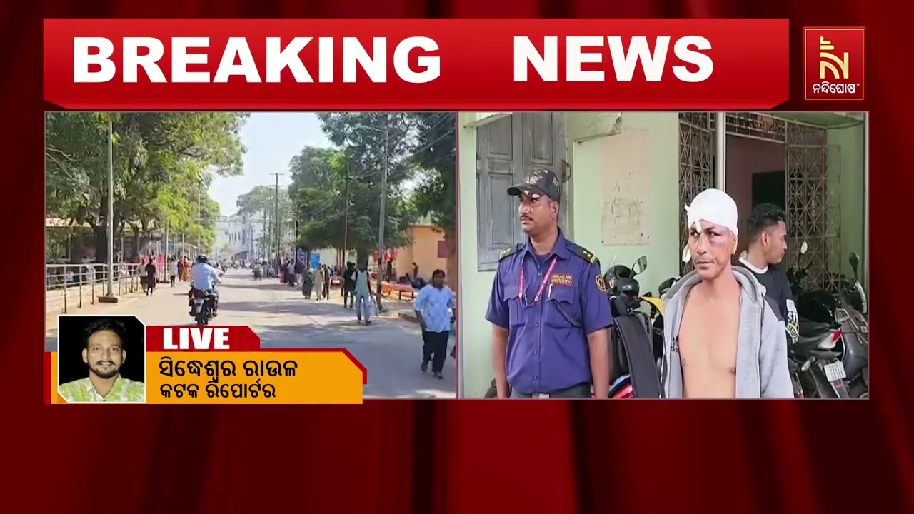 ପୁଣି କଟକ ଏସସିବିରେ ମଞ୍ଜୁ ଆଟେଣ୍ଡାଣ୍ଟଙ୍କ ଆତଙ୍କ | Nandighosha TV