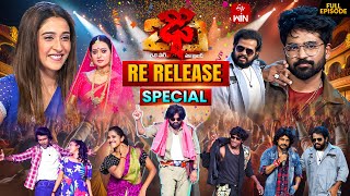 Dhee 20 | Re Release Special | 9th July 2025 | Regena Cassandrra ,Vijay Binni | Full Episode | ETV