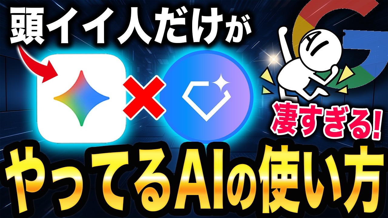 YouTubeサムネイル