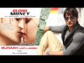 Jeet Gannguli Rana Mazumder Gunaah Unplugged Pseudo Video