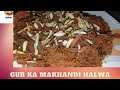 gur ka makhandi halwa by Diya's Food Bucket