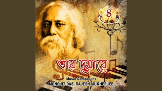 Download lagu Byartha Praner Aborjona mp3 Download lagu Byartha Praner Aborjona mp3