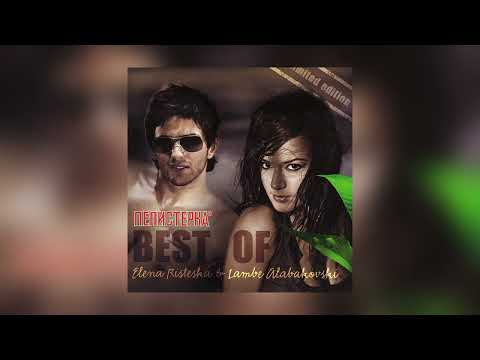 Ламбе - Научи да се радуваш / Lambe - Nauci da se raduvas