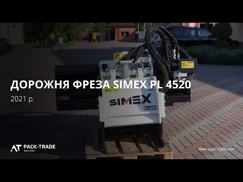 Дорожня фреза Simex PL 4520 2021 р. № 3854