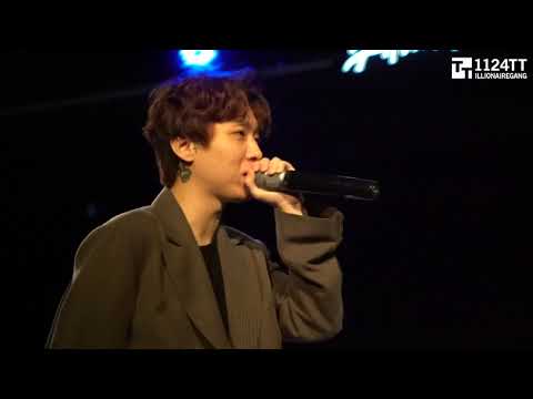 190406 One More Rollie- Hash Swan (Kidd King 쇼케이스)