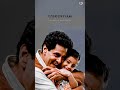 Iru Uyir Ondru Sernthu Inge Oar Uyir Aanathe