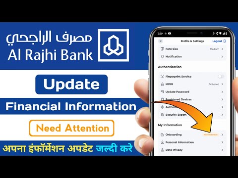 Al Rajhi Bank Financial Information Update | Al Rajhi Bank Account Update  | Al Rajhi Onboarding |
