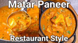 Dhaba Style Matar Paneer Recipe at Home with Almos