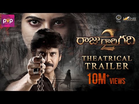 Raju Gari Gadhi 2 Trailer is here