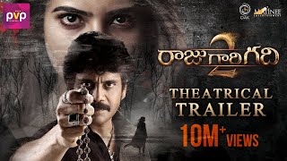 Raju Gari Gadhi 2 Theatrical Trailer | Nagarjuna | Samantha | Thaman S | Ohmkar | #RGG2Trailer