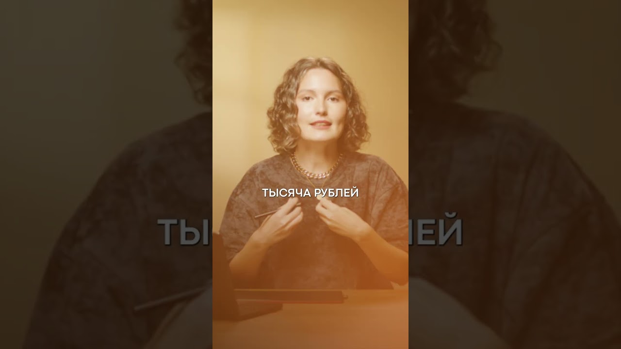 Когда лучше НАЧИНАТЬ ИНВЕСТИРОВАТЬ? #инвестицииснуля #деньги #финансы