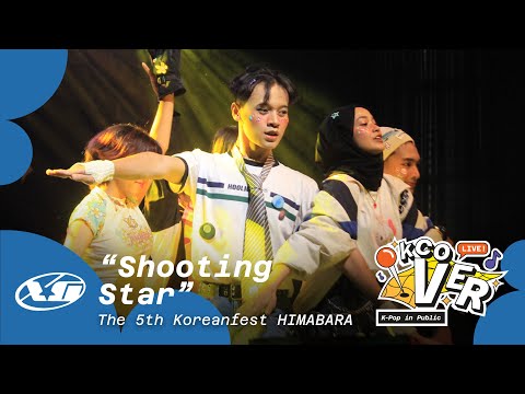 (🥇1st Place) SHOOTING STAR by XG / GALAVISH  @The 5th Koreanfest by HIMABARA UPI