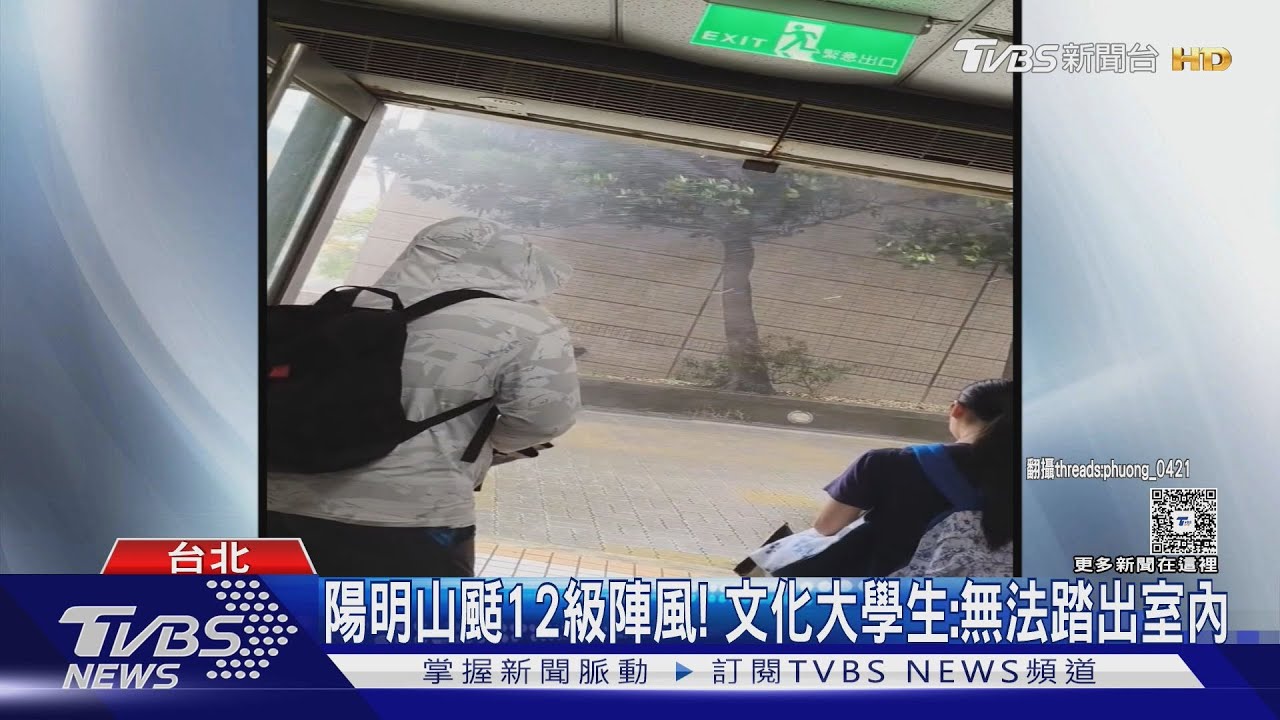 溯溪才能回宿舍!政大師生全身濕透 文大颳11級陣風急停課