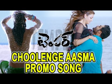 Choolenge Aasma Video Song || Temper Promo Songs || Jr NTR || Kajal Agarwal