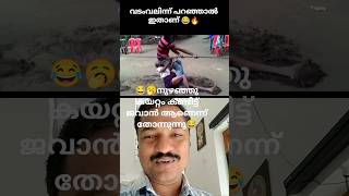 Download lagu ๐๐เดเตเดเตเดเตป เด
เดเดฟเดเตเด เดธเดพเดงเดจเด เดเดคเดพเดฃเตเดจเตเดจเต เดชเดฑเดฏเตเดจเตเดจเดตเตผเดเตเดเต เดฒเตเดซเต เดเตเด เดธเตเดฑเตเดฑเดฟเตฝเดฎเตเดจเตเดฑเต๐๐๐ mp3 Download lagu ๐๐เดเตเดเตเดเตป เด
เดเดฟเดเตเด เดธเดพเดงเดจเด เดเดคเดพเดฃเตเดจเตเดจเต เดชเดฑเดฏเตเดจเตเดจเดตเตผเดเตเดเต เดฒเตเดซเต เดเตเด เดธเตเดฑเตเดฑเดฟเตฝเดฎเตเดจเตเดฑเต๐๐๐ mp3