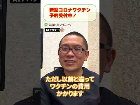 コロナウイルスワクチン発見? 5 つの研究が解決策に取り組んでいます