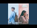 Letter (Ditto X YOUNHA) (편지 (영화 '동감' X 윤하))