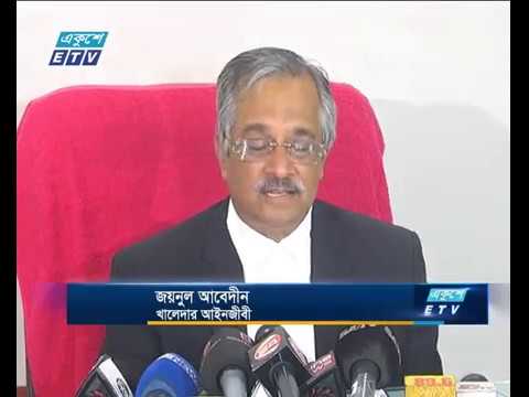 খালেদা জিয়ার করা আপিলের শুনানি আগামী রোববার