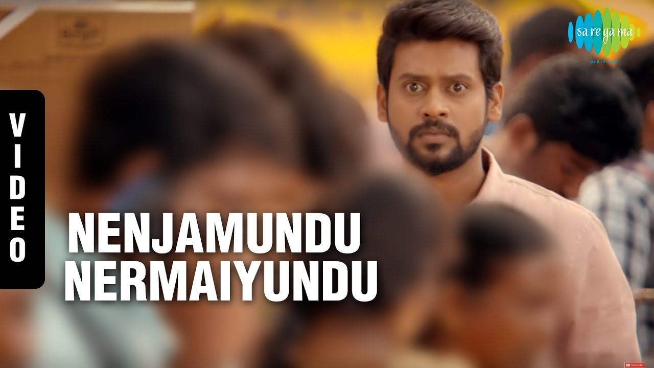 Nenjamundu Nermaiyundu Odu Raja Rebirth Song Lyrics | Nenjamundu Nermaiyundu Odu Raja | Shabir