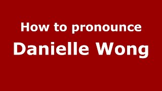How to pronounce Danielle Wong