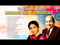 70s Classic With Rafi And Asha Chura Liya Hai Tumne Jo Dil Ko Raaz Ki Baat Hai Dhal Gaya Din