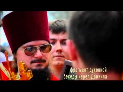 "Я иду домой". Фильм памяти о. Даниила Сысоева