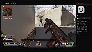 [Apex Legends]チャレンジ消化