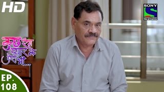 Kuch Rang Pyar Ke Aise Bhi - कुछ रंग प्यार के ऐसे भी - Episode 108 - 28th July, 2016