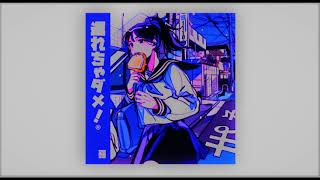 Download lagu ichidaiji - polkadot stingray mp3