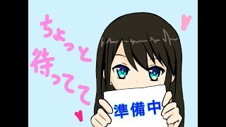 【雑談】雑談とちょっとゲーム【脱出？】