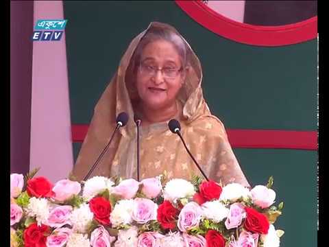 বাংলাদেশকে উন্নত, সমৃদ্ধ ও আধুনিক রাষ্ট্র হিসেবে গড়ে তোলা হবে